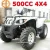 Import FARM 500cc ATV EEC/EPA 4x4 Water Cooled Farm Utility ATV/Quad from China