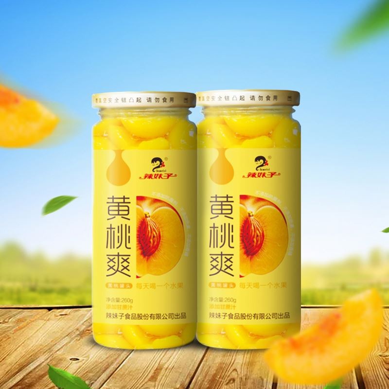 Fruit Cocktail Canned Wholesale Fruit Canning Product 260g Canned Yellow Peach