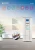 Import hendrx best modern deionized fresh water dispenser,atmosphere water generator from China