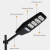 Import High Lumen Outdoor Lighting Ip65 Waterproof SMD 100w 200w 300w Integrated All In One Led Solar Street Light from China
