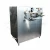 Import High pressure juice homogenizer/vacuum homogenizer mixer machine from China