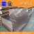 Import high quality and best price aluminum HPL laminate sheet/high pressure decorative/hpl from China