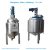 Import high shearing emulsifier and mixer, chemical emulsifier, batch homogenizer from China