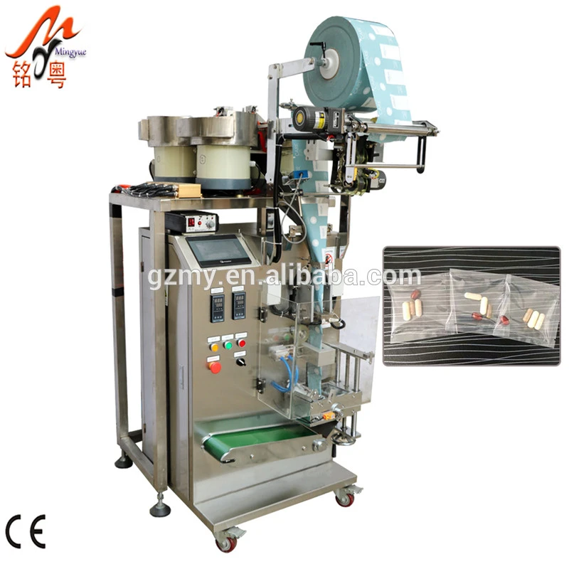 High speed automatic screws packing machine for screws/nuts/bolts/nails