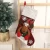 Import home decor xmas father christmas custom design handmade  tree decorations christmas stocking from China