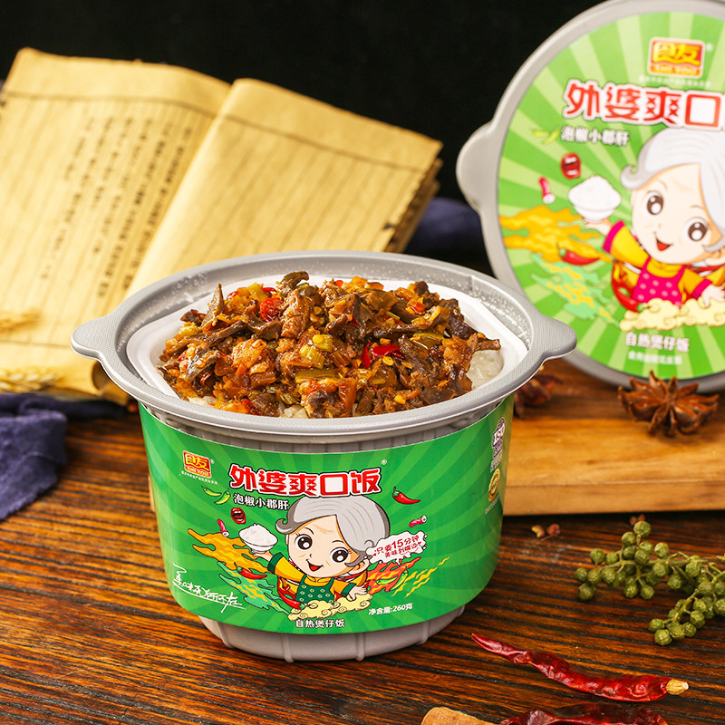 Buy Hot Chinese Instant Rice Self Heating Food from Chongqing Shiyou ...