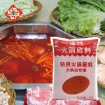 Hot pot condiments for make pot soup