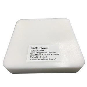 IMP BLOCK(PPS-GF40%) POM(Natural) Polyplastics POM Plastic Raw Material