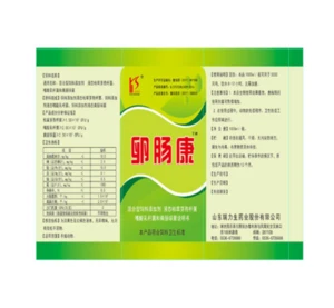 Intestinal Function veterinary medicine for chicken and poultry