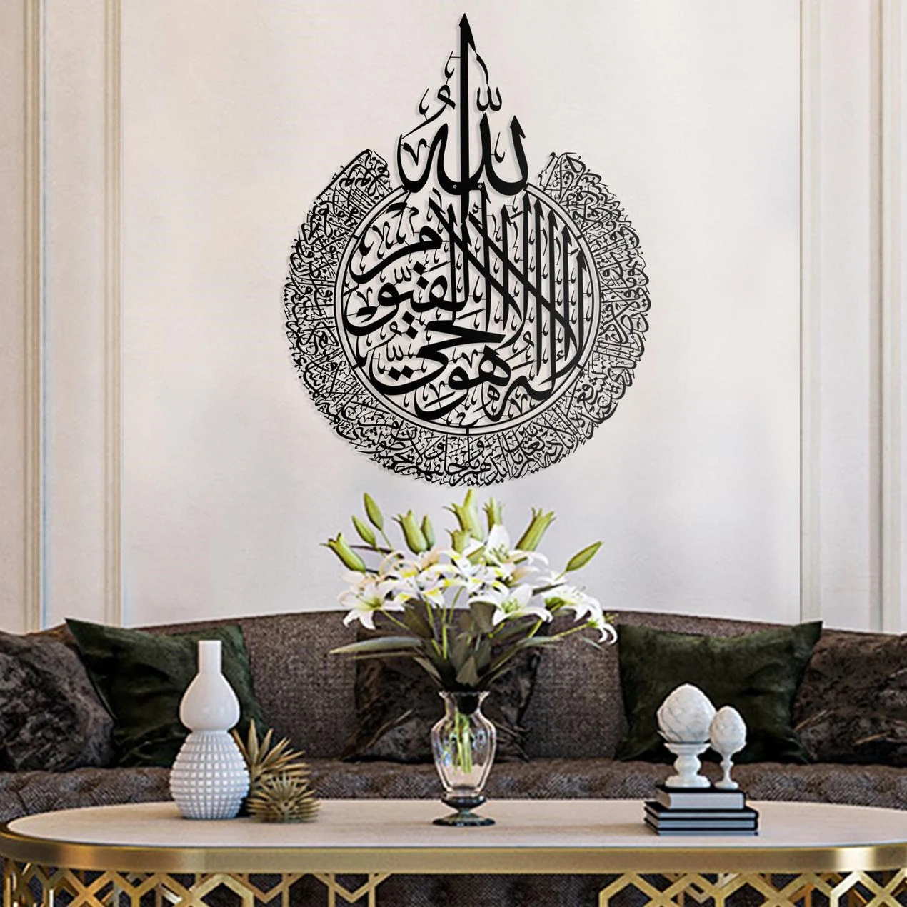 Islamic Ayatul Kursi Metal Wall Art Home Living Room Decoration Islamic Arabic Calligraphy Wall Decor