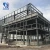 ISO certificated qingdao structural steel fabricator supplied prefab steel structure factory office building