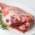 Import Lamb Meat :Fresh and chilled lamb meat (Export) from Germany