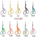 Melason Small Size 94x45x3.5mm Stainless Steel Cutting Beauty Manicure Scissors