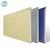 Import Mobile dining car exterior wall PU insulation board corrugated metal foam sandwich panel from China