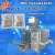 Import Multi lines 4 sides sealing granule packing machine from China