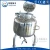 Import Multifunction Stainless Steel Chemical Machinery Cosmetic Chemical Pharmaceutical Reactor from China