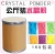 Import New Hot Sell Nail Supply Acrylic Powder System 2 in 1 Acrylic Powder from China