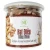 Import Organic and Healthy Cashew kernel roasted with salt (155g) from Megavita Vietnam from Vietnam