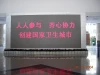 Outdoor P10 LED Moving Message Board