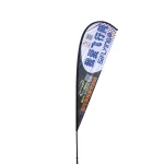 Outdoor promotion banner and teardrop flag