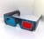 Import Paper 3D glasses/Magenta+Green 3D glasses/3D eyewear from China