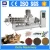 Import Pet dog food processing machine from China