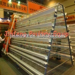 popular chicken rearing cage animal feeder