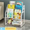 Portable Metal Home Study Durable Kids Children Reading Books Magazines Toy Storage Racks Shelves Bookcases with Gift Baskets