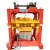 Import QTJ4-40 small cement brick machine /concrete block making machine price in China from China