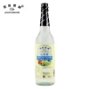 Seasoning Halal Ponzu Industrial White Rice Brewing Japanese Black Vinegar