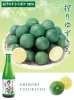 Seasonings Fresh-Squeezed Fruity Private Label Fruit Japanese Food Drink