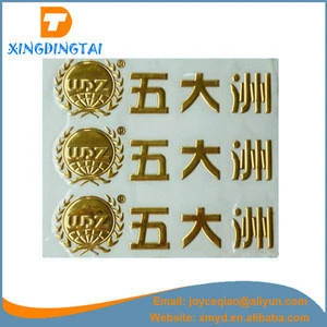 Self-adhesive 3D Plastic Stickers for Motorcycle Stickers, Golden Color, Flexible and With Transparent Film On Top