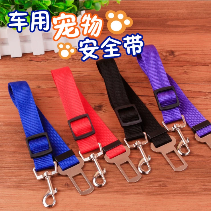 Six color Car Pet Safety Leash nylon adjustable length Pet car seat belt safety belt