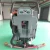 Import VFS-510 Industrial House Keeping Floor Cleaning Equipment from China