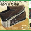 Vietnam Factory Direct Price 4 pc per Set Plastic Shoe Rack, Adjustable Space Shoe Rack, Shoe Rack Organizer