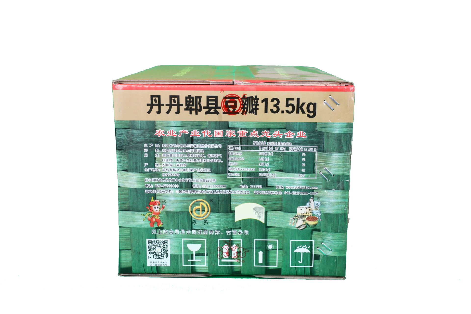 Wholesale 13.5Kg Famous Brands Sichuan Dishes Sauce Cooking Condiment Spicy Bean Paste