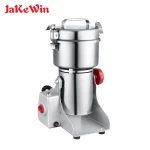 Wholesale products commercial stainless steel electric herb grinder