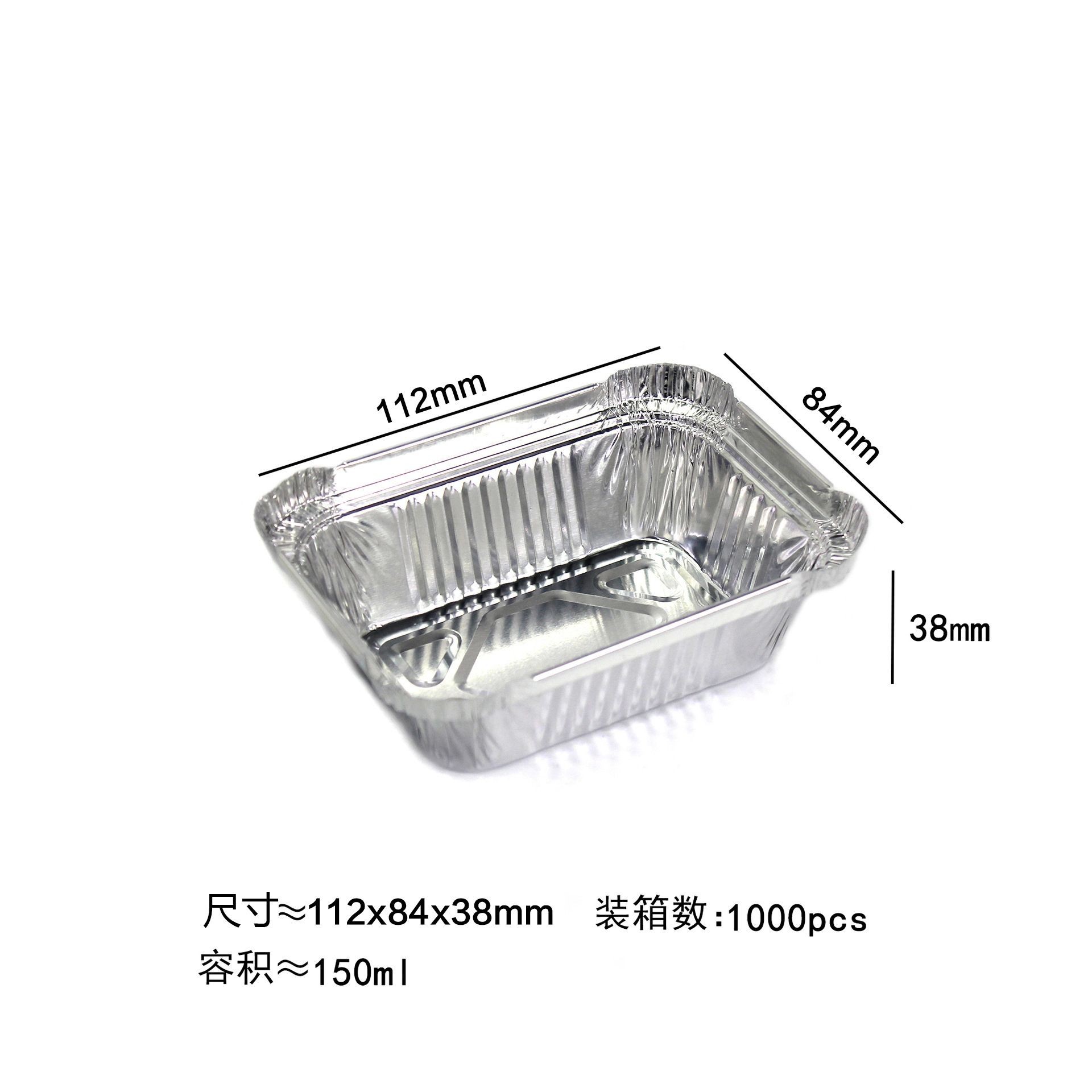 Buy Aluminum Foil Container from Kayyoung, China