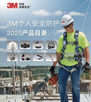 3M - ALL SERIES Respirator - civilian / medical / industrial