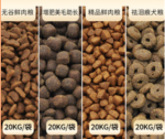 Dog food and canned food