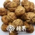 Import YUNNAN origin shelled  WALNUT good quality bakery ingredient from China