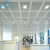 Import 600*600 metal false ceiling panel in square shape and aluminum alloy material from China
