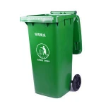 120L Medical plastic dustbin/trash can/waste bin