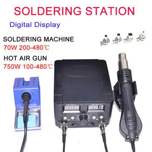 2 in1 SMD Hot Air Rework Soldering Iron Station+ Repair Tools 5 Nozzles LED Display As Free Gifts