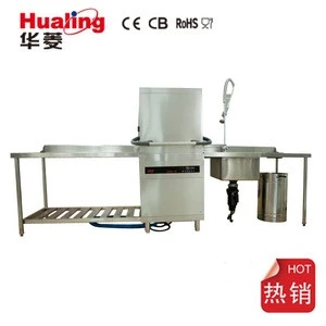 2015 hualing hot selling stainless steel commercial dish washer for hotel and restaurant