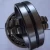 Import 2016 TRJX OEM spherical roller bearing 24132CCK30/W33 made in china from China