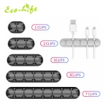 2021 New Desktop Earphone Cable Clips Silicone Cable Organizer