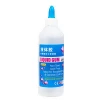 250ml Transparent Liquid High Temperature Resistance Glue Liquid Silicone Glue Non-Swelling Liquid Glue