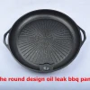 340mm non-stick round bbq pan,indoor outdoor korean BBQ bakeware