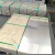 Import 347 Cold Rolled  steel plate stainless steel plate High Quality Stainless Steel Sheet from China